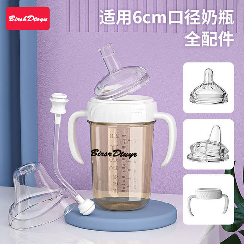 通用良品物语奶瓶奶嘴birthstory新生婴儿宽口径宝宝十字孔6cm