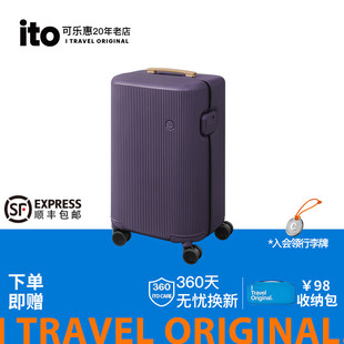 女登机箱高颜值拉杆箱男结实耐用加厚旅行箱 ito行李箱2025年新款