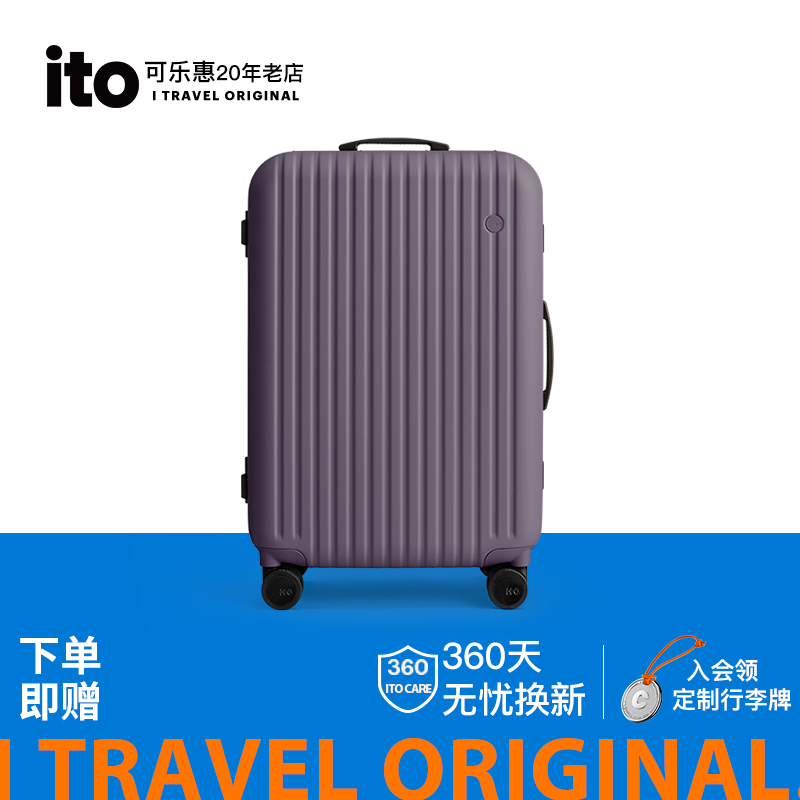 ito行李箱2025新款登机箱铝框拉杆箱男大容量结实耐用加厚旅行箱
