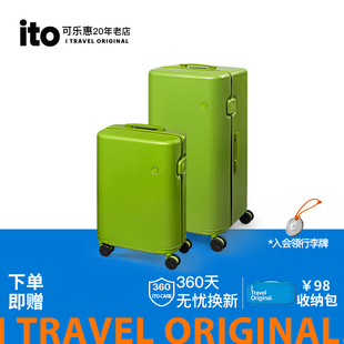 女登机箱轻便旅行箱大容量男留学结实耐用拉杆箱 ito行李箱新款