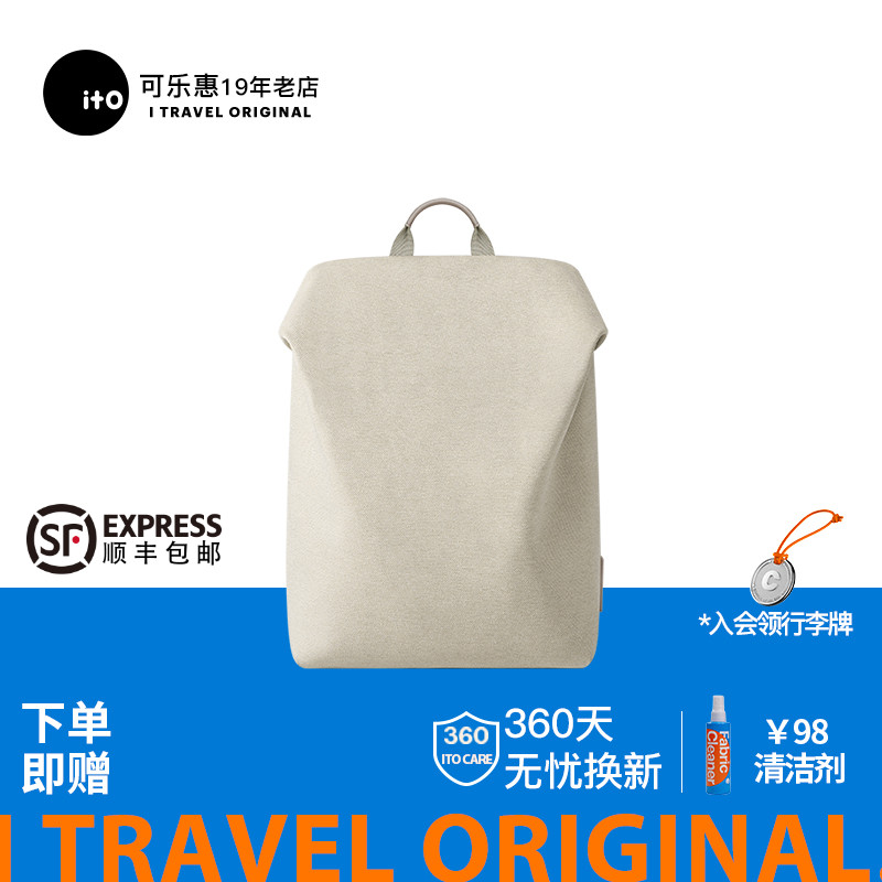 ito空气背包2025新款双肩包通勤背包女旅游轻便男士大容量电脑包