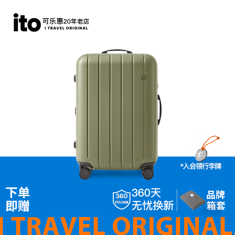 ito行李箱2025新款旅行箱男拉杆箱女静音大容量结实耐用加厚皮箱