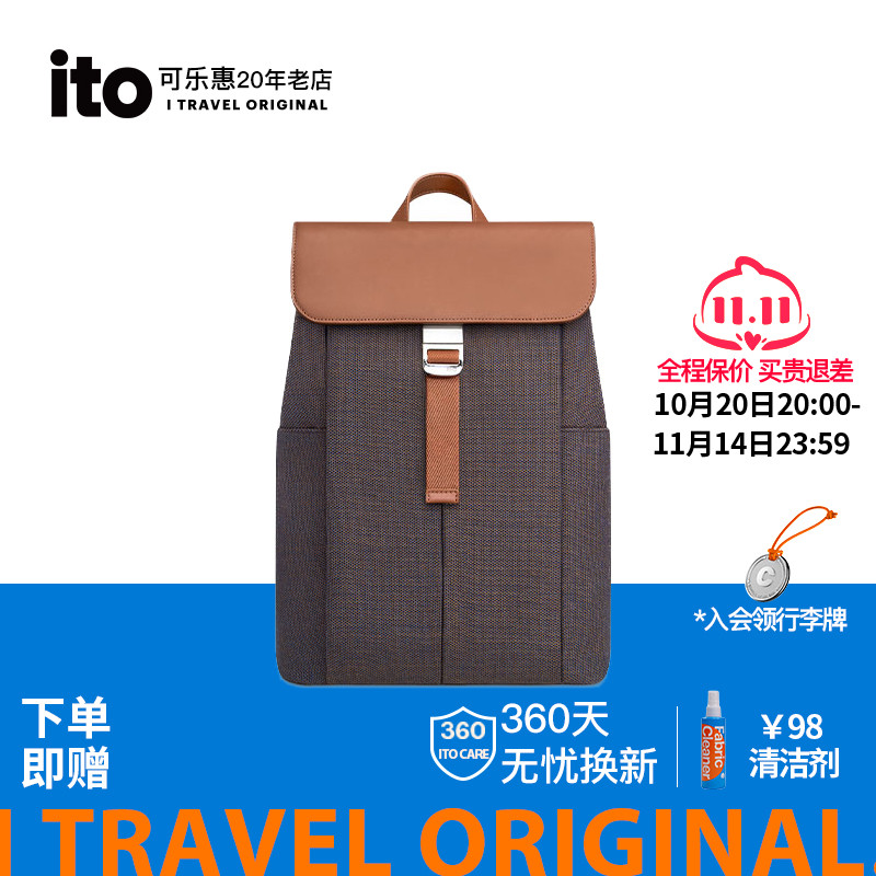 ito双肩包新款女大容量商务电脑包轻便休闲高级感男城市通勤背包