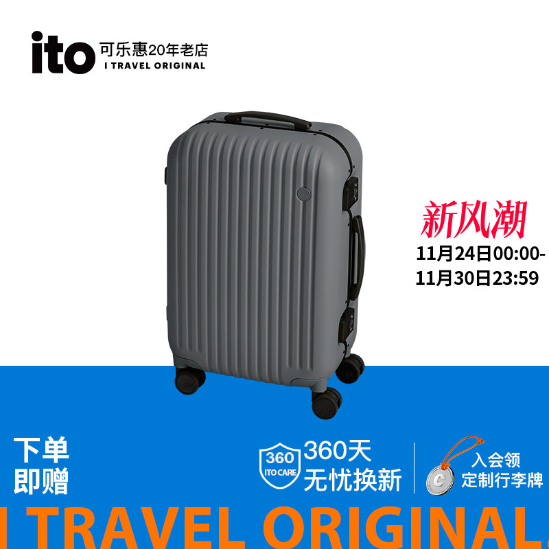 「新品」ITO CLASSIC MODERN 2  铝框行李箱拉杆箱万向轮旅行箱