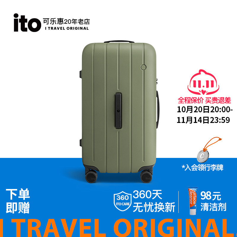 ito行李箱2025新款旅行箱男拉杆箱女静音大容量结实耐用加厚皮箱