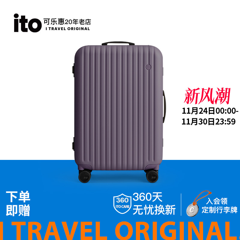 ito行李箱2025新款登机箱铝框拉杆箱男大容量结实耐用加厚旅行箱
