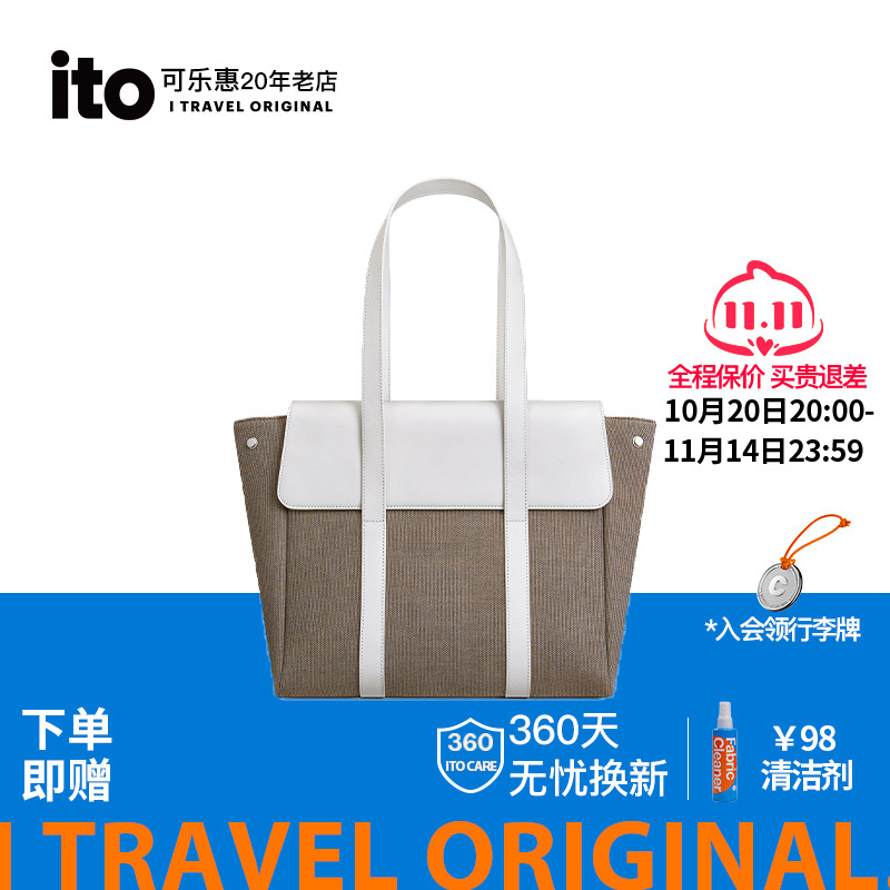 ito新款单肩包女大容量商务电脑包轻便休闲高级感男城市通勤背包