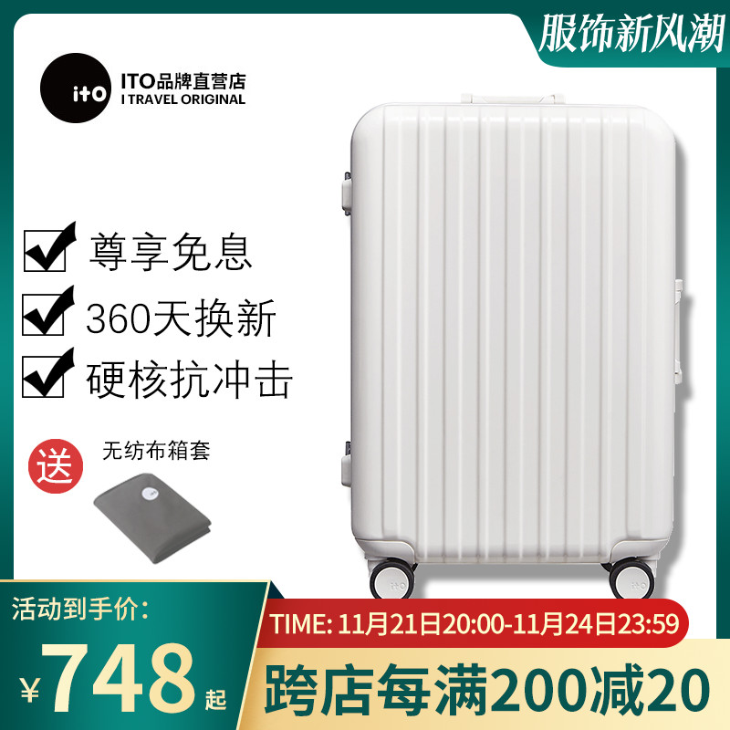 ito行李箱女20寸登机箱25寸铝框拉杆箱男29寸大容量留学生旅行箱