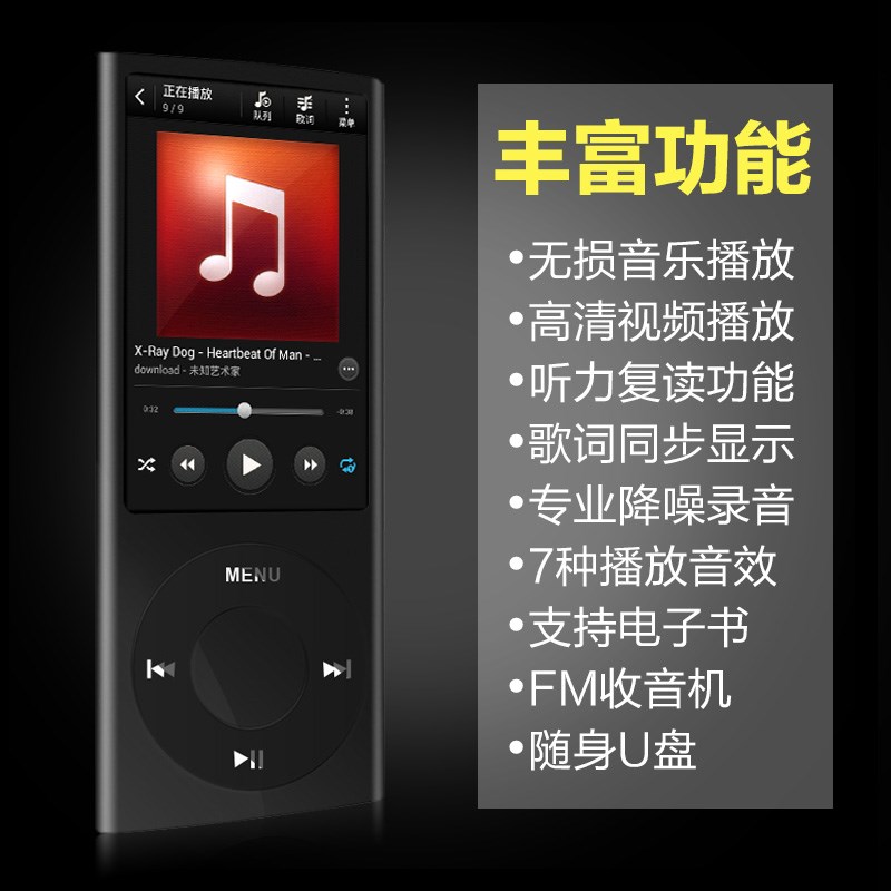 聽歌神器迷你mp3看小說的閱讀器p3播放器 學生隨身聽超長待機英語