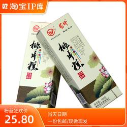 建始花坪桃片糕 吴昌记牌传统手工桃片新鲜软糯独立包装糕点零食