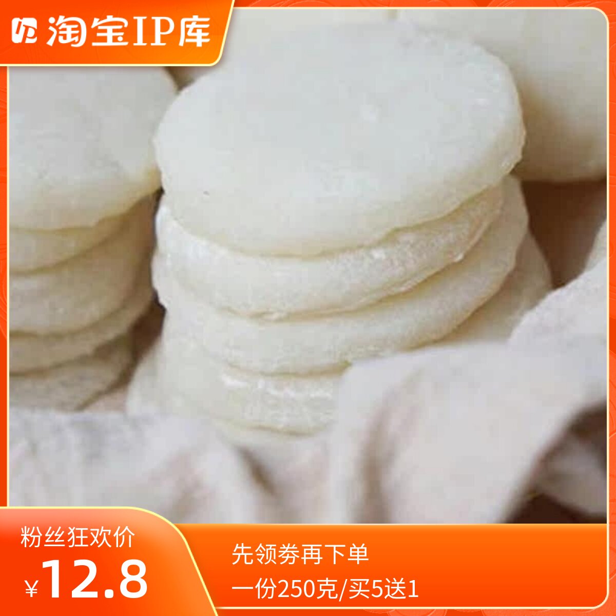 糍粑纯糯米手工糍粑恩施土家特产半成品年糕250克包邮