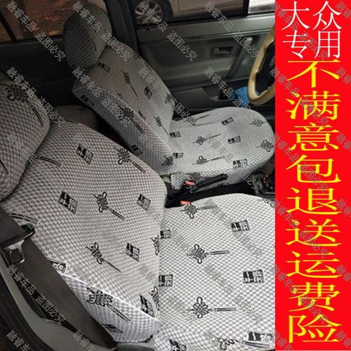 捷达VA3大众老普桑新桑塔纳