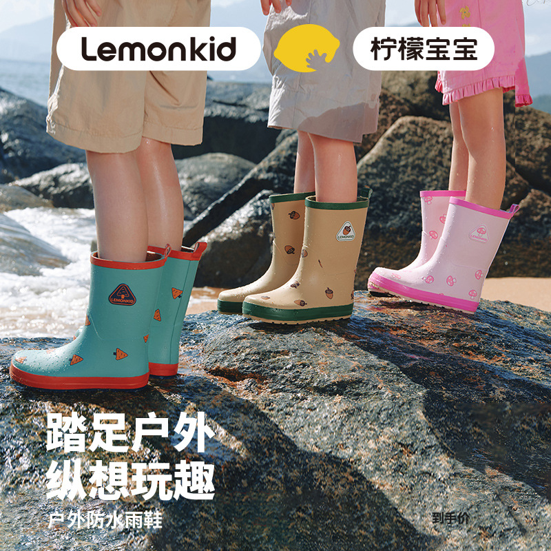 Lemonkid柠檬宝宝儿童雨鞋小孩雨靴学生水鞋男童女孩防水雨鞋 童鞋/婴儿鞋/亲子鞋 雨靴 原图主图