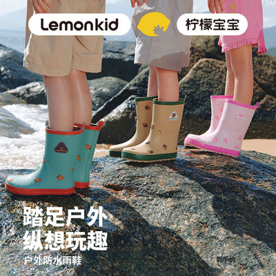 Lemonkid柠檬宝宝儿童雨鞋小孩雨靴学生水鞋男童女孩防水雨鞋