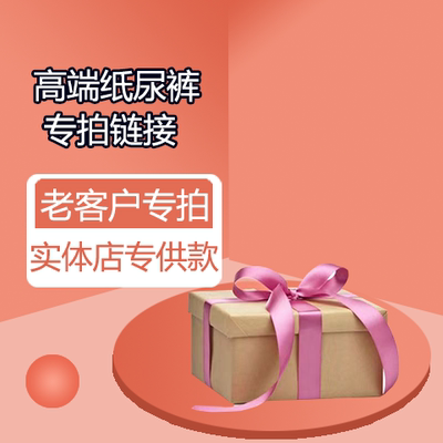 马应龙纸尿裤婴儿尿不湿拉拉裤