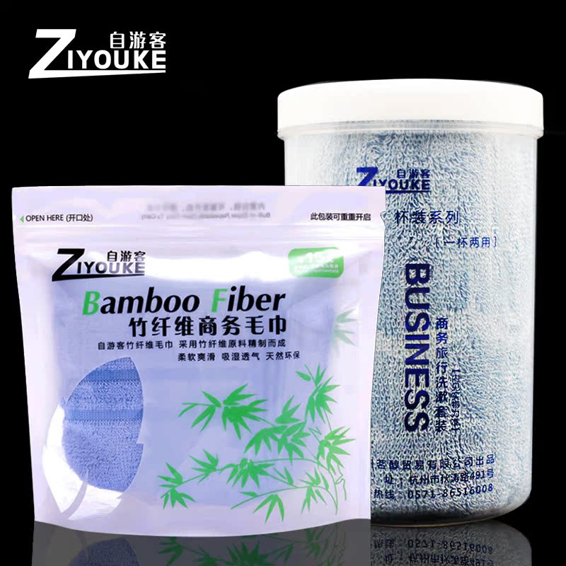 酒店 有偿用品 出差纯棉压缩毛巾 旅游洗漱洁面巾野营一次性用品