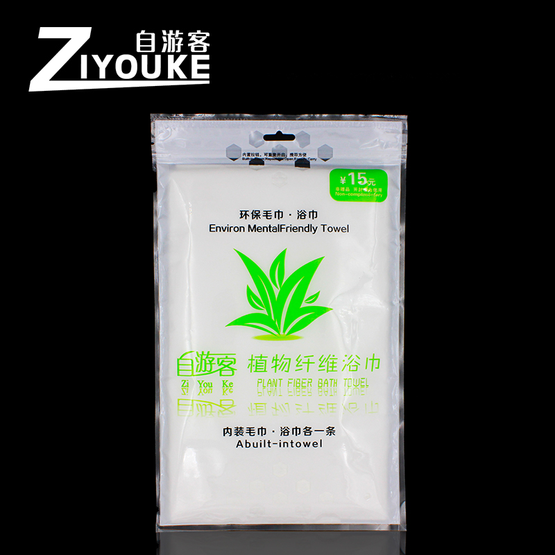 自游客有偿用品宾馆客房一次性植物纤维浴巾毛巾厂家直销环保浴巾