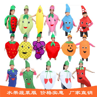 儿童蔬菜演出服水果服装幼儿园环保时装秀衣服亲子走秀造型表演服