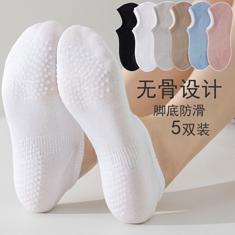 运动防臭竹纤维女船袜防滑地板袜
