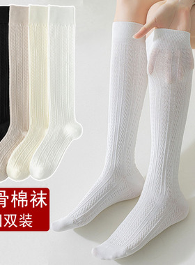无骨小腿袜女薄款春夏瘦腿压力袜子纯棉jk及膝女士高筒长袜黑白色