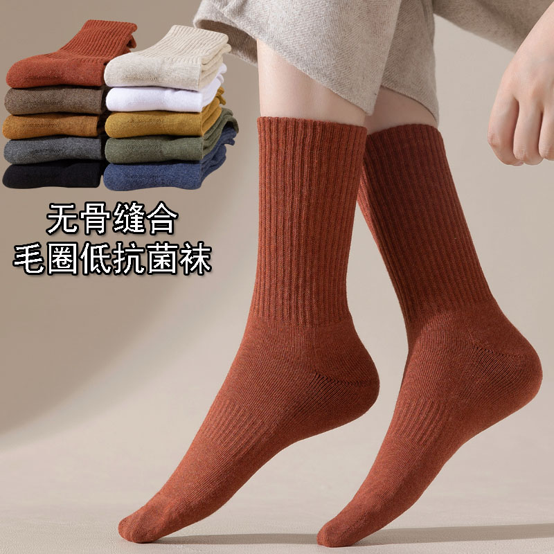 抗菌吸汗女士纯棉无骨厚底中筒袜