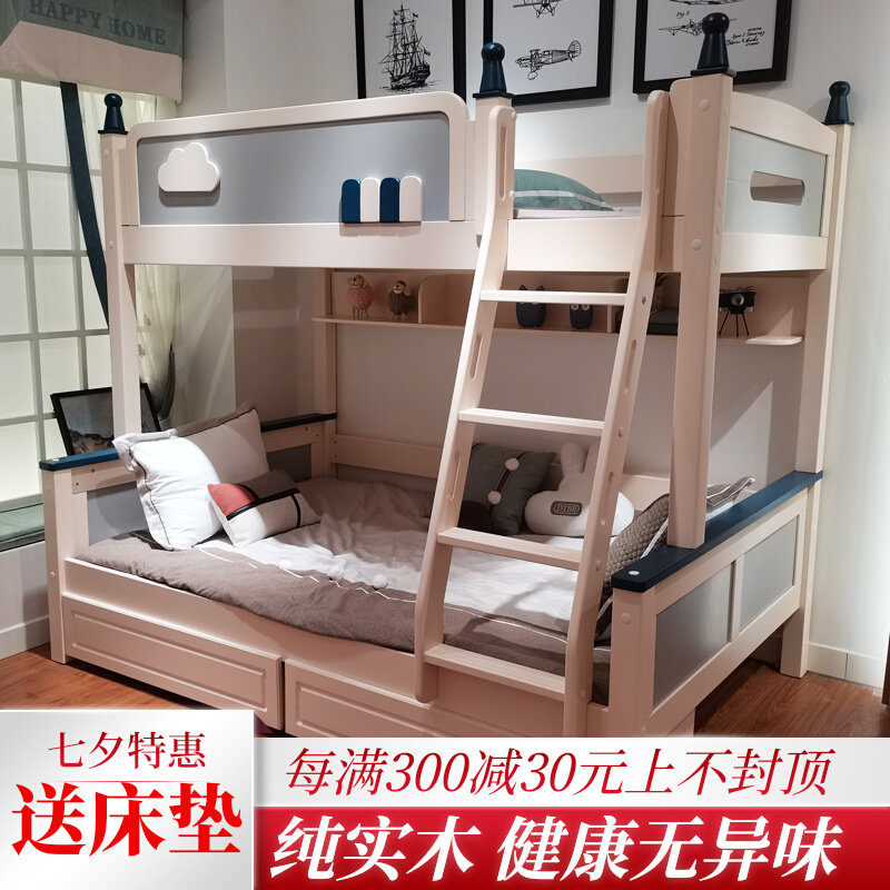 全实木高低床子母床可拆分组合多功能储物上下铺儿童床男孩女孩,住宅家具,高低/子母床,淘宝优惠券,粉丝福利购,淘宝优惠卷
