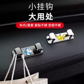 汽车挂钩前排车载多功能置物小挂勾隐形车内用品粘贴式 副驾驶挂钩