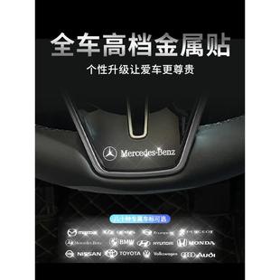 饰贴通用 创意装 汽车金属车贴3D立体贴车标中控车窗车内饰改装 个性