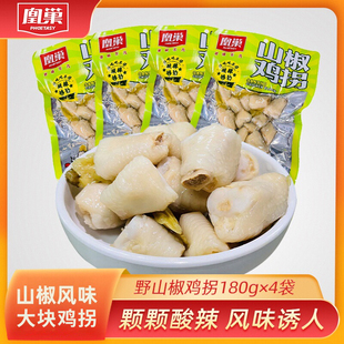 共1440g凰巢野山椒泡椒鸡拐骨鸡肘追剧零食 山椒鸡拐180gx8袋