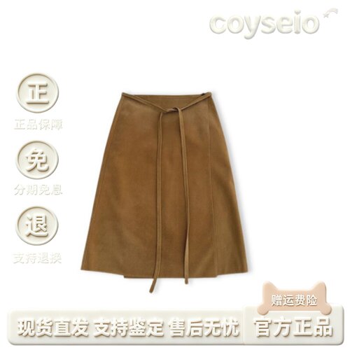 【官方正品】韩国MONOHA半身裙新款气质纯色舒适麂皮绑带叠穿裙女