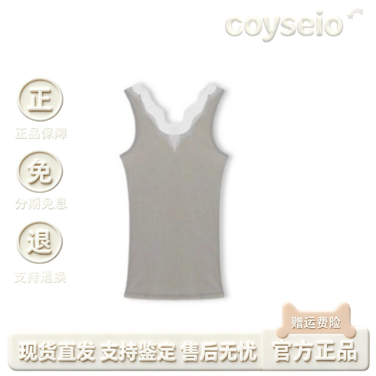 【官方正品】韩国MONOHA背心新款气质纯色显瘦蕾丝拼接内搭上衣女图片