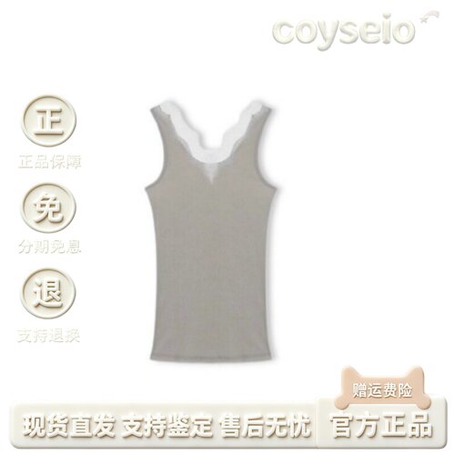 【官方正品】韩国MONOHA背心新款气质纯色显瘦蕾丝拼接内搭上衣女