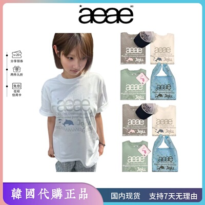 aeae可爱风海豚字母印花短袖上衣