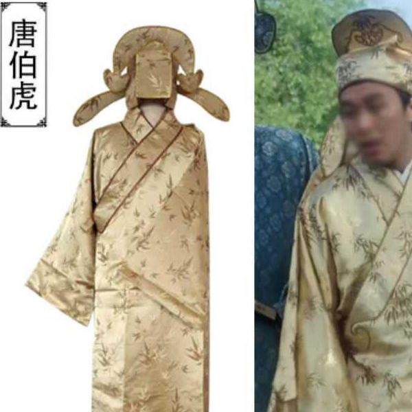 唐伯虎点秋香华安家丁华太师华夫人员外丫鬟华府四美影视同款服装