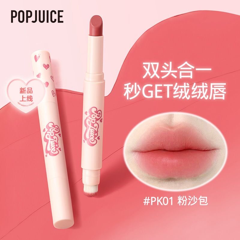 果及丝绒唇膏笔口红唇刷一体哑光持久不易沾杯显白淡颜日常百搭女