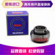 UC307 UC306 UC308 UC309 UC311 进口NSK外球面轴承 UC310 UC305