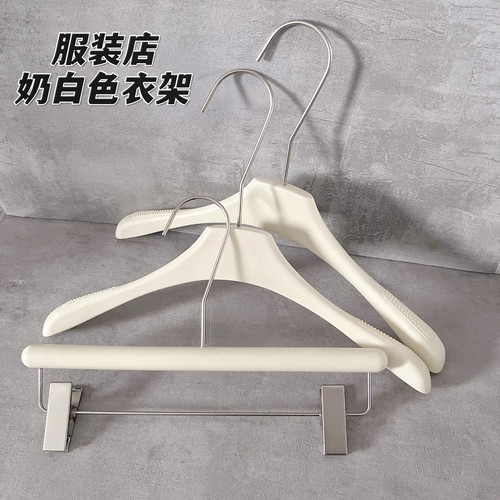 奶白防滑宽肩无痕仿木衣架
