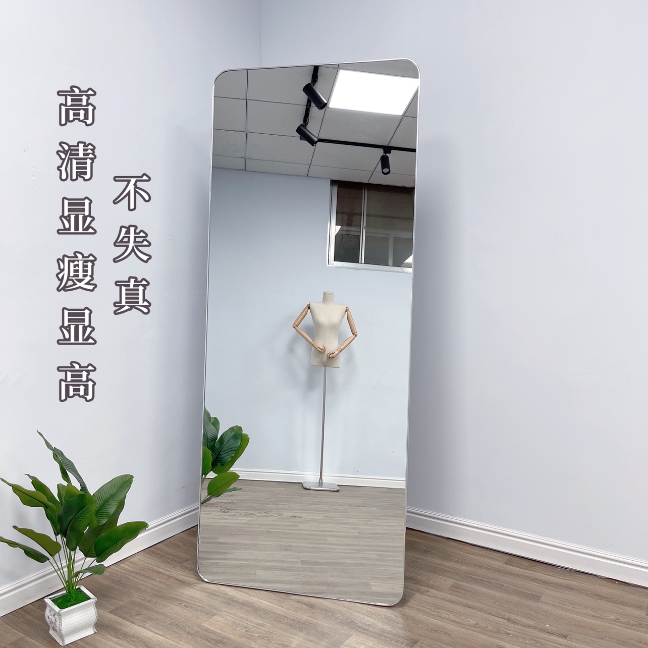 试衣镜异形高清超白服装店镜子