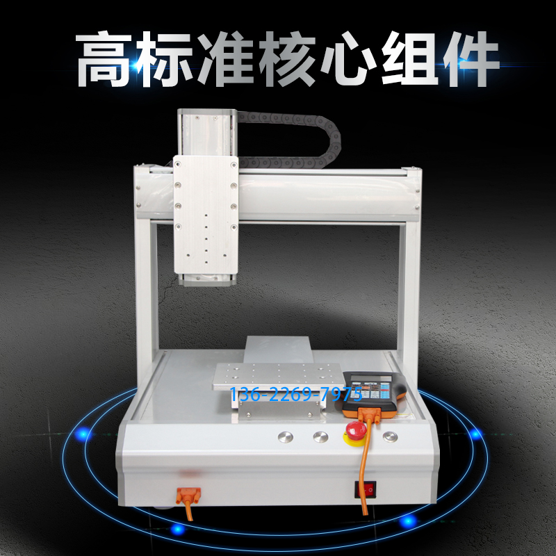 新三轴点胶机全自动半自动331441551XYZ运动丝杆同步皮带平台模促