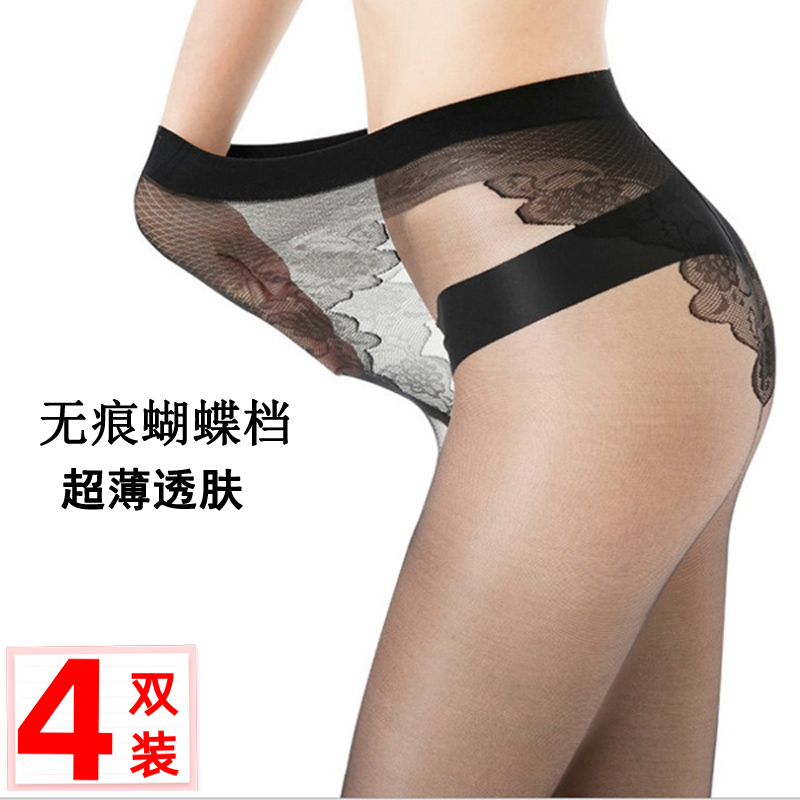 4双超薄T档无痕丝袜裸感光腿美肤