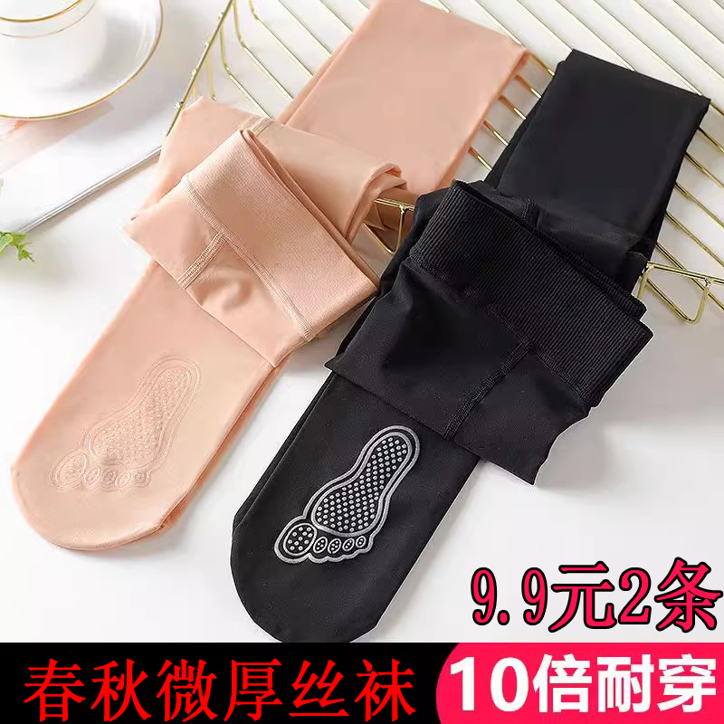 中厚打底裤袜女春秋款光腿神器