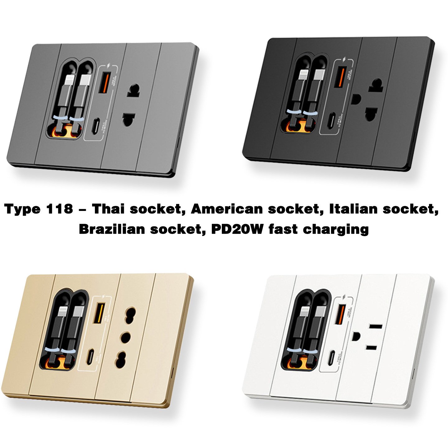 18型美式泰式意大利标巴西插座