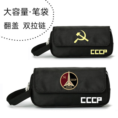 cccp航天局苏联太空翻盖创意笔袋