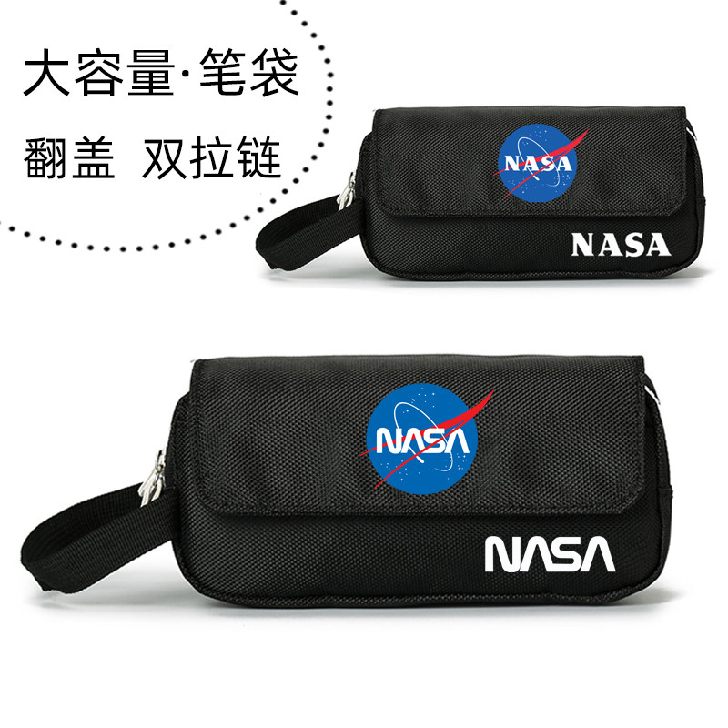美国航空航天局NASA周边翻盖大容量笔袋初高中生小学生创意文具盒
