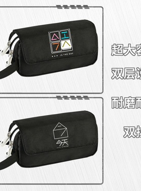 明星刘德华演唱会今天周边笔袋学生文具盒大容量学生铅笔盒铅笔