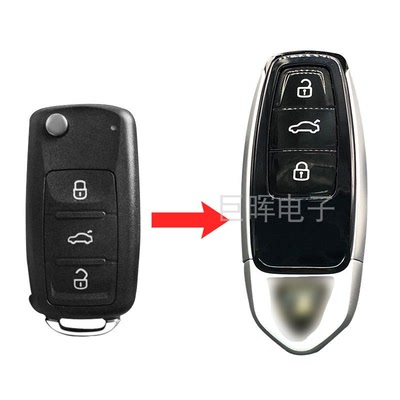 适用于大众202AJ遥控钥匙改装壳