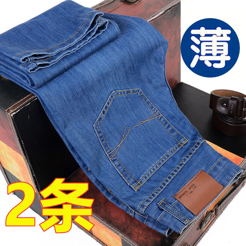 夏季超薄款男士牛仔裤休闲修身直筒潮流韩版裤子男宽松工作服长裤