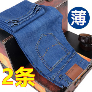 夏季超薄款男士牛仔裤休闲修身直筒潮流韩版裤子男宽松工作服长裤