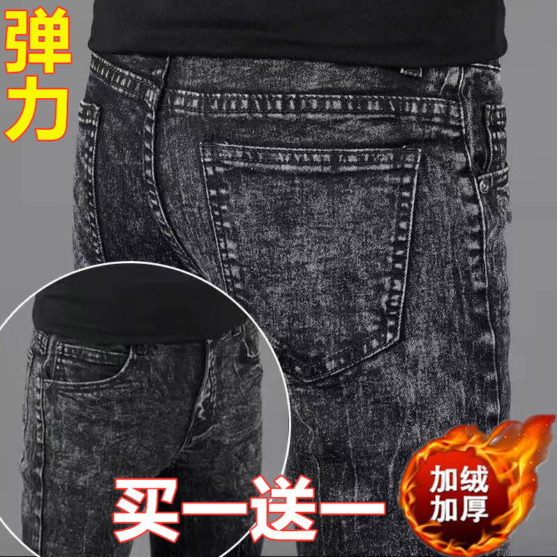 加绒加厚男士牛仔裤男秋冬季韩版潮流修身小脚紧身弹力百搭长裤子