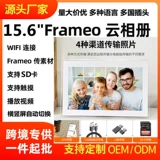 10/15,6/18,5-дюймовый